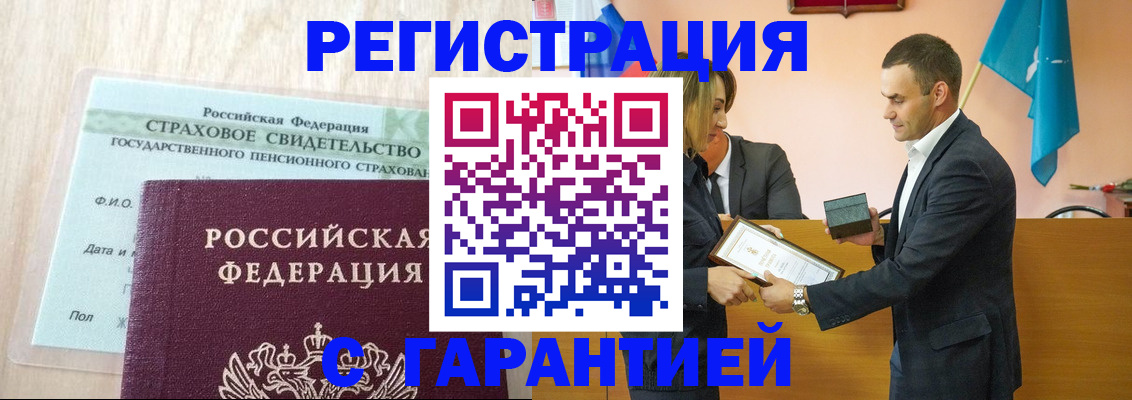 прописка для кредита в Шарыпово